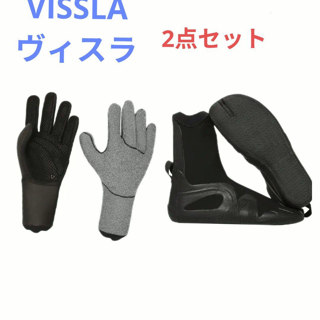 【新品未使用】VISSLAヴィスラ グローブ＆ブーツ サイズS