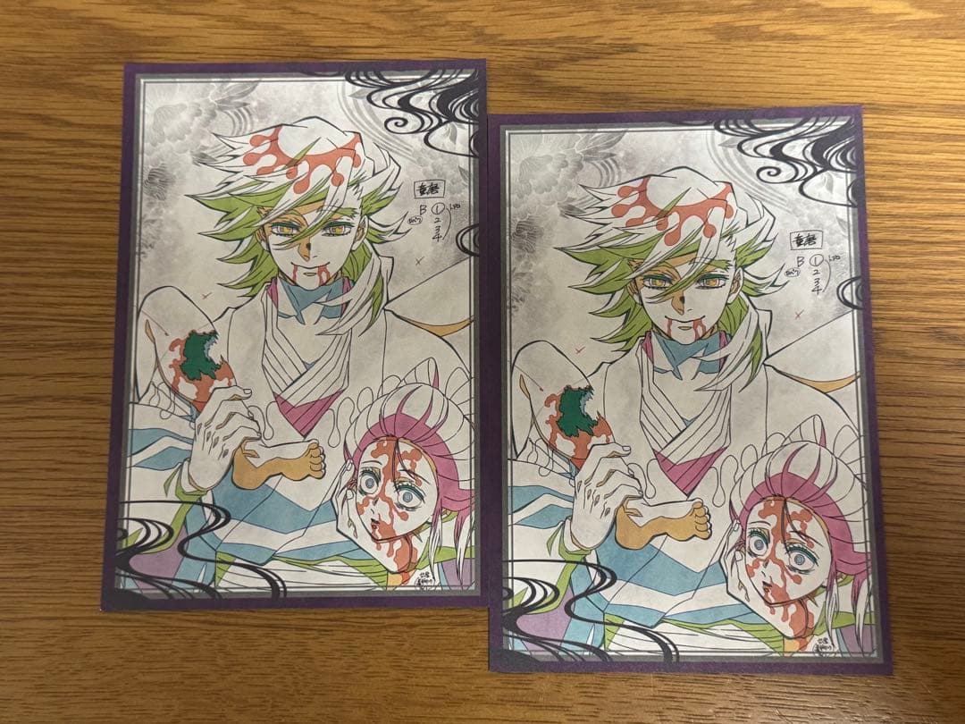 鬼滅の刃 ダイニング 元上弦の陸 童磨 おすそ分けポスカ