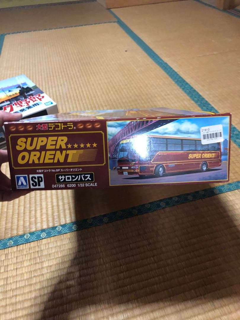 SUPER ORIENT バスモデル　プラモデル