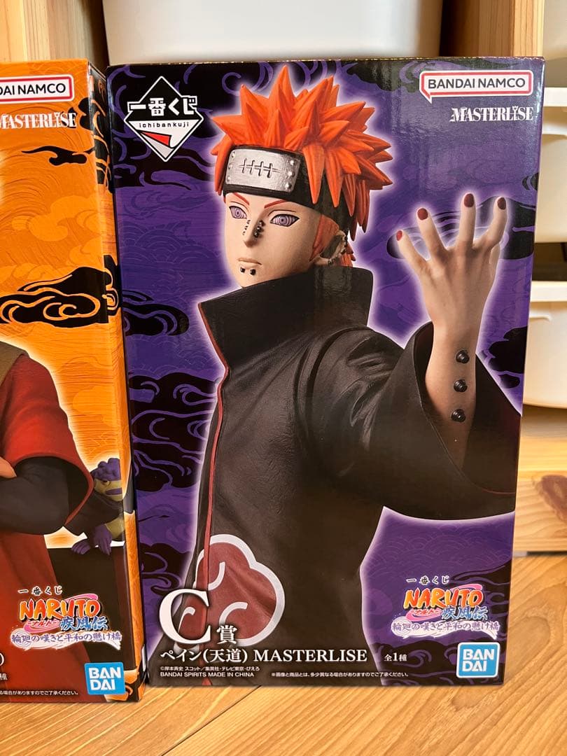 ナルト　一番くじ