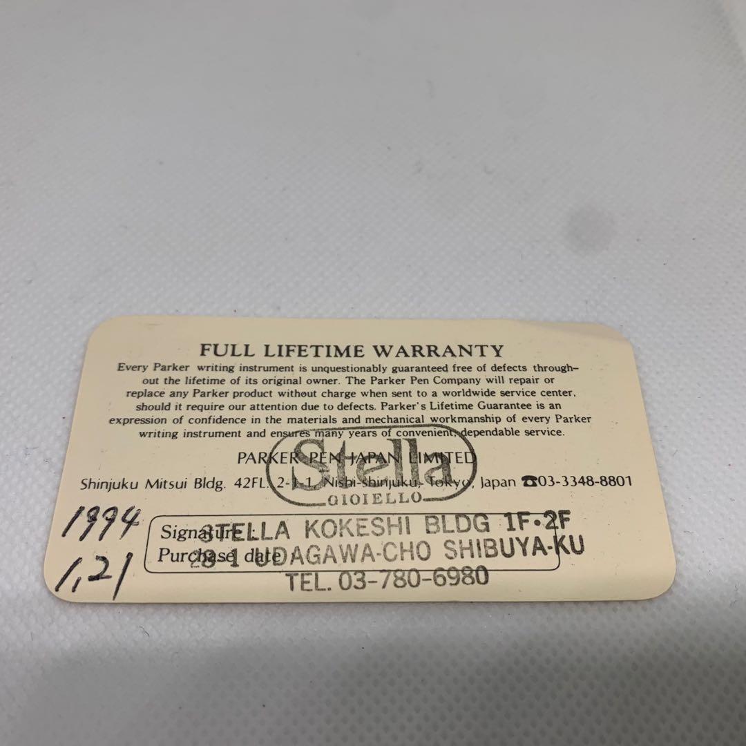 Parker Sonnet 万年筆 ギフトセット