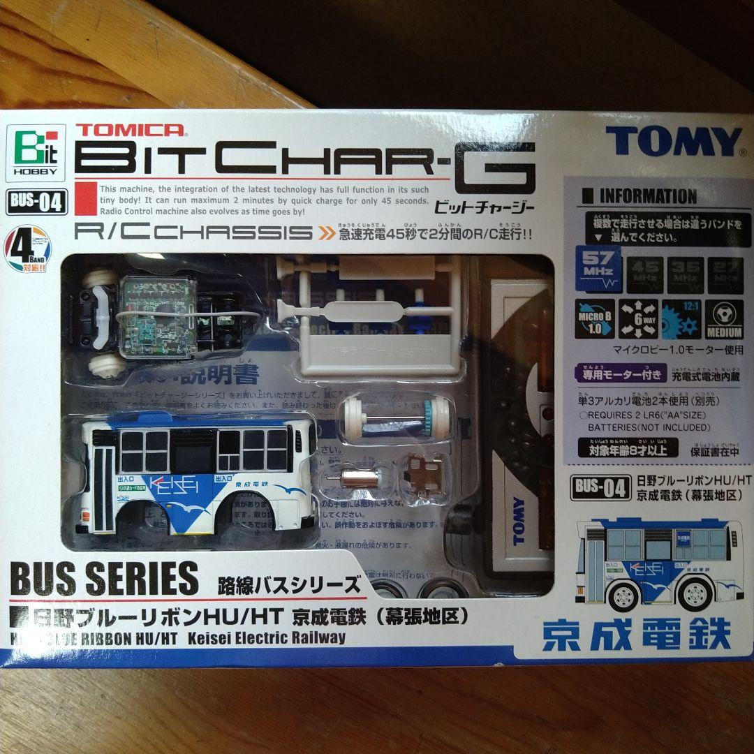 ラジコン京成電鉄路線バス　TOMY ビットチャージ　バス限定品　日野ブルーリボン