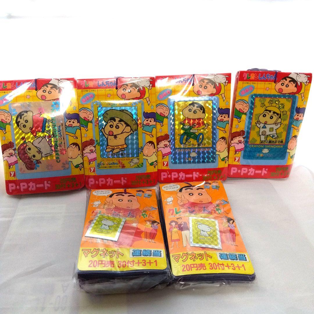新品未使用★クレヨンしんちゃん PPカード、マグネットくじセット レトロ 駄菓子