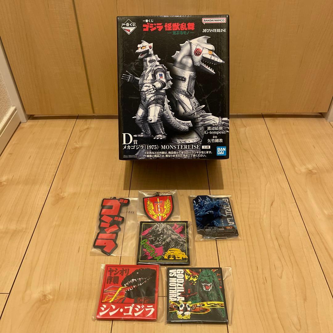 一番くじ　ゴジラ　怪獣乱舞　D賞メカゴジラ(1975) MONSTERLISE