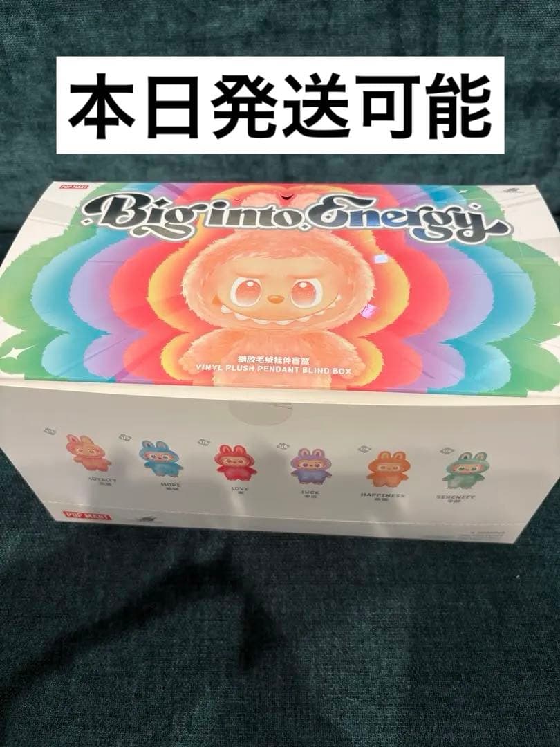 ラブブ エナジー5種類