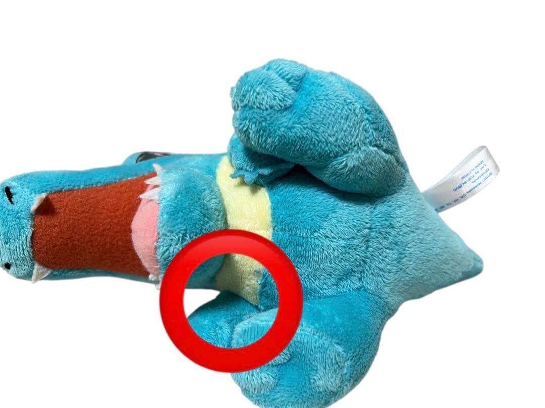 ポケモン アドバンスジェネレーション ぬいぐるみ ワニノコ 海　レトロ　激レア