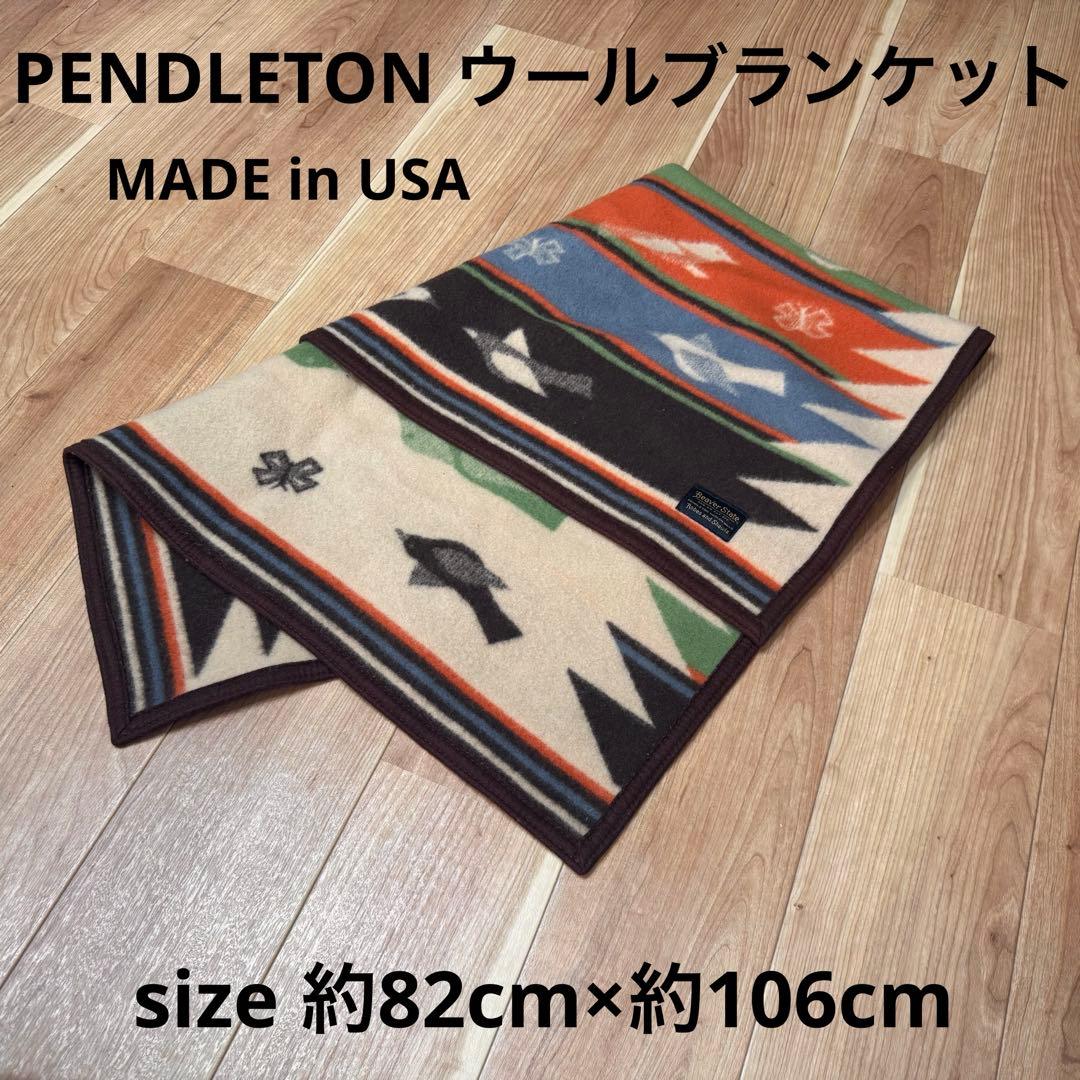 USA製 Pendleton ペンドルトン ウールブランケット約82×106cm