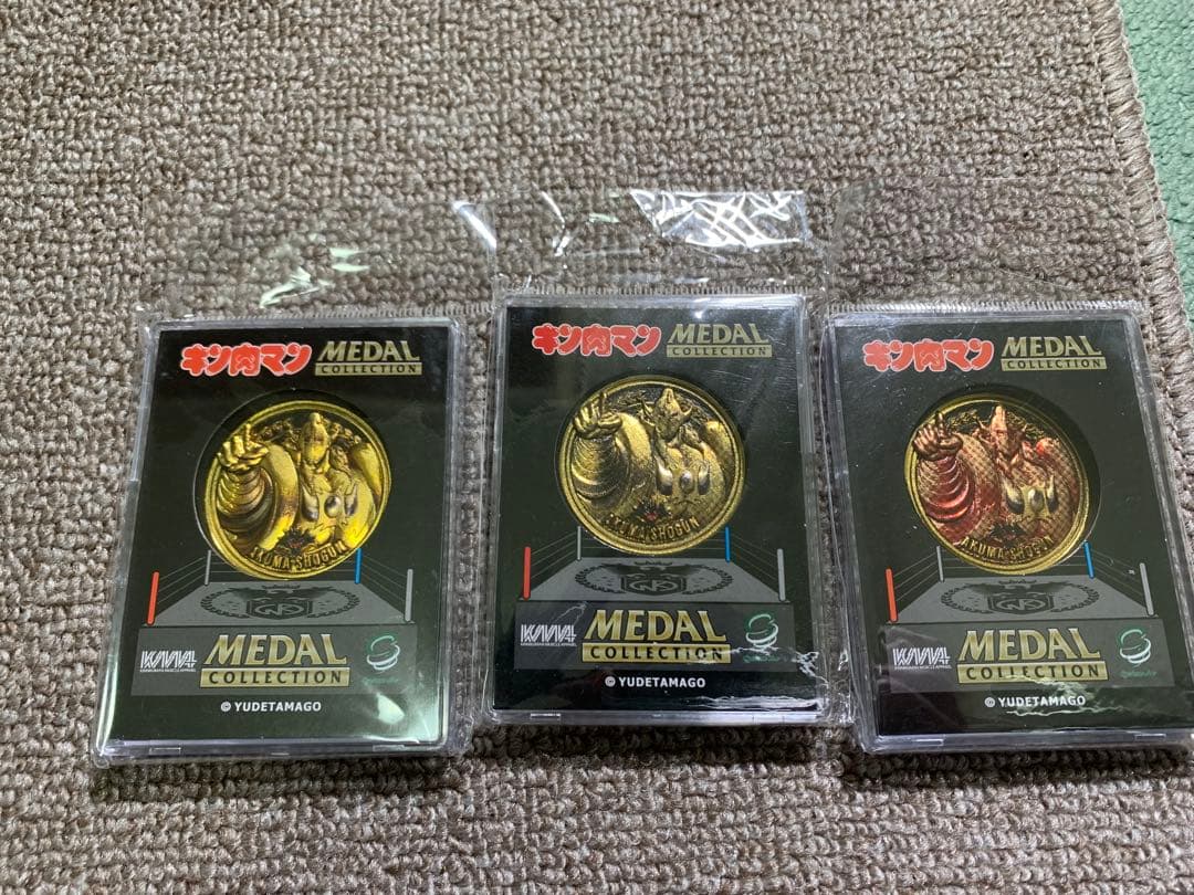 キン肉マンメダルコレクション まとめ売り