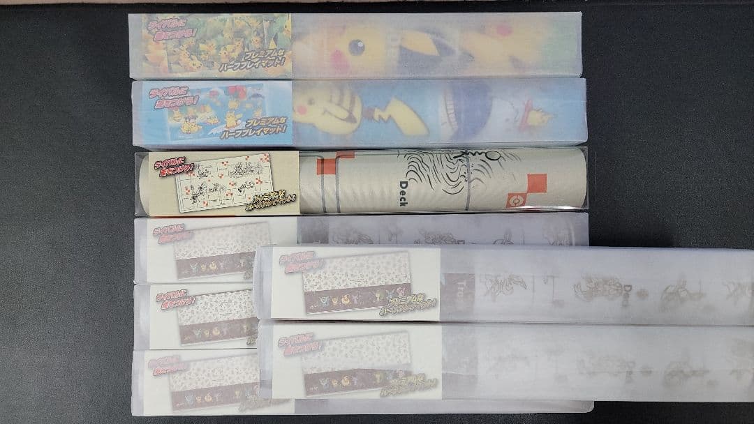 ラバープレイマット 新品未開封 8点セット ポケモンカード