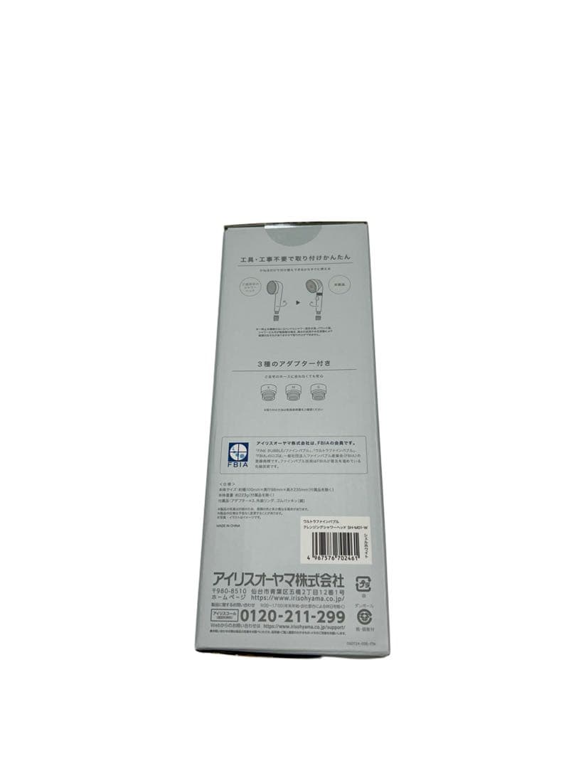 IRIS OHYAMA MICOLA ウルトラファインバブル シャワーヘッド