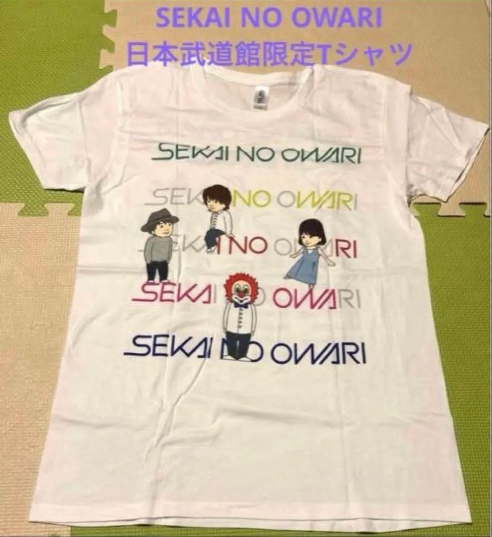 【SEKAI NO OWARI セカオワ】2011年 日本武道館限定 Tシャツ