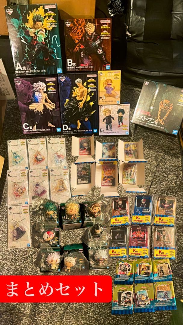 一番くじ 僕のヒーローアカデミア -更に向こうへ- (40種まとめ売りセット)