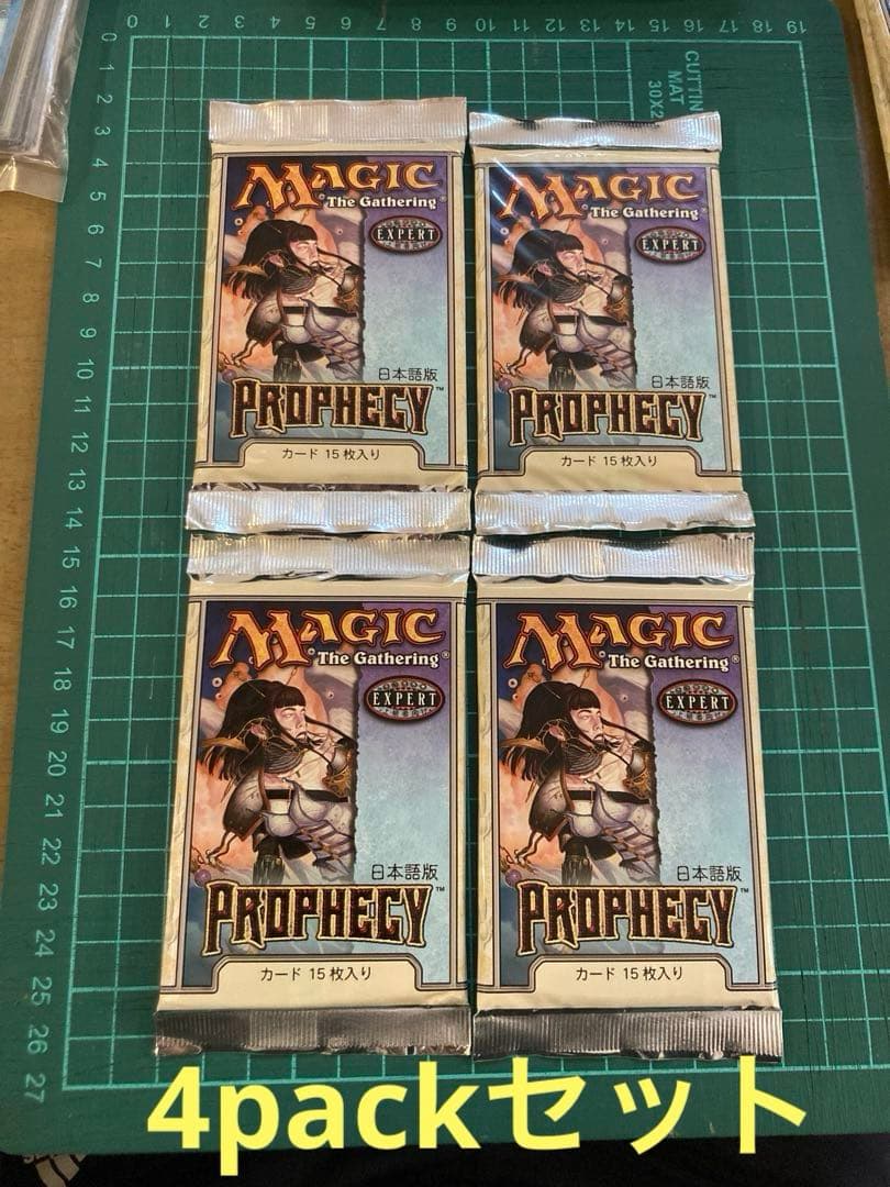 4パック　未開封　絶版パック　PROPHECY プロフェシー　ブースター