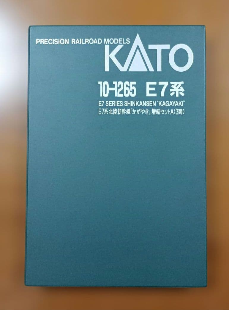 KATO　E7系新幹線　かがやき 基本+増結セット