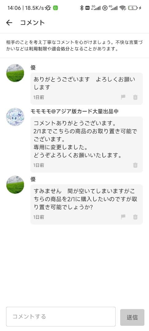 【優】遊戯王 弩級軍貫－いくら型一番艦 ハーフプレイマット 未開封 公式