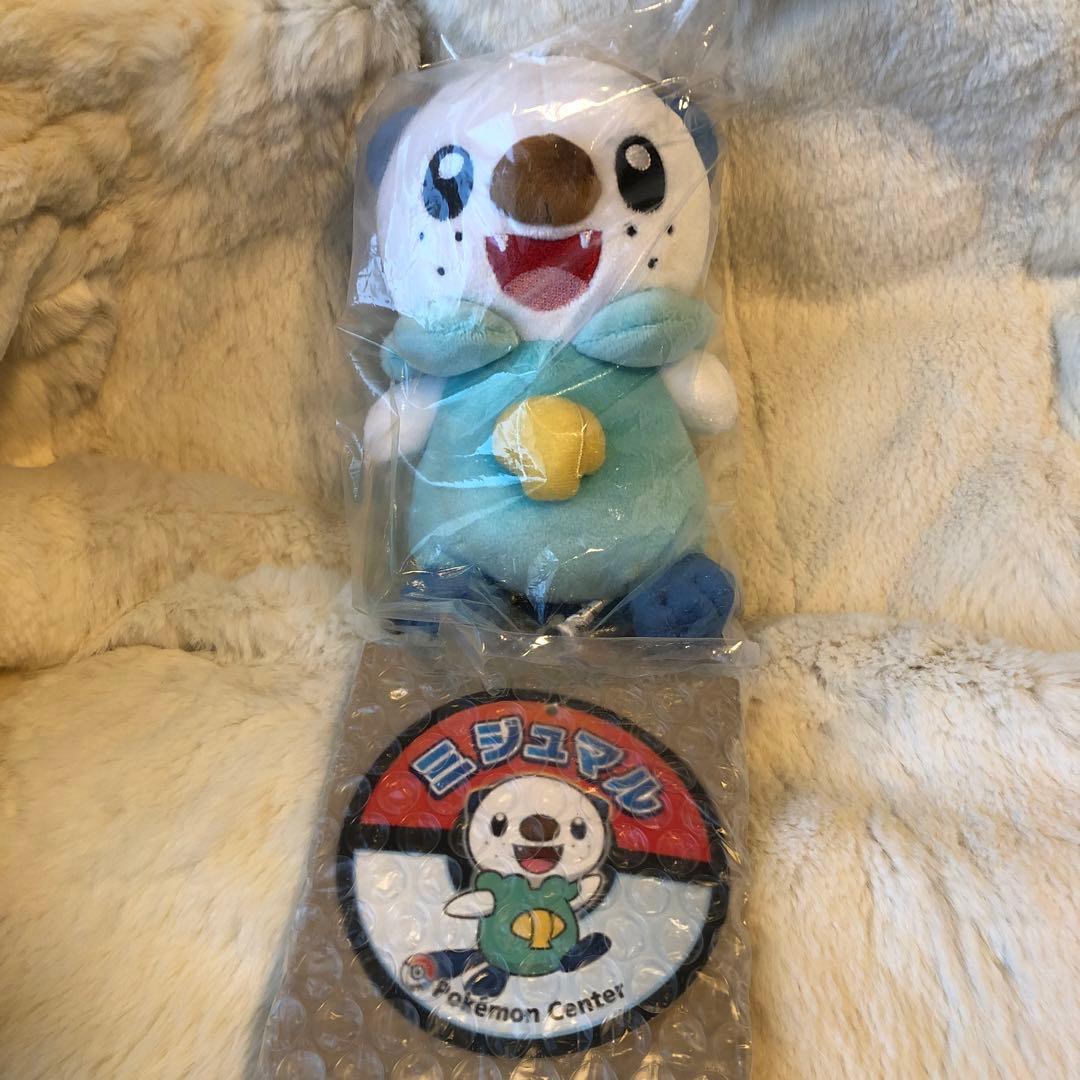 ポケモンセンター　ミジュマル　ぬいぐるみ