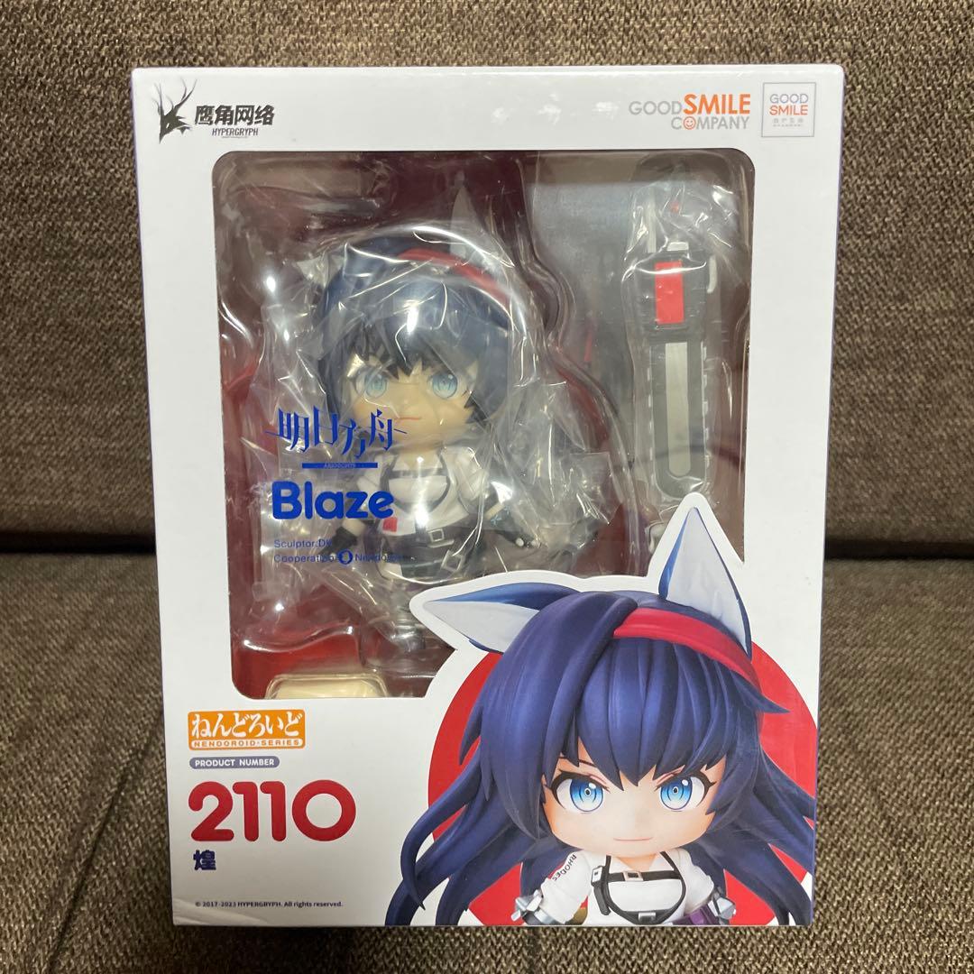 明日方舟　アークナイツ　ねんどろいど