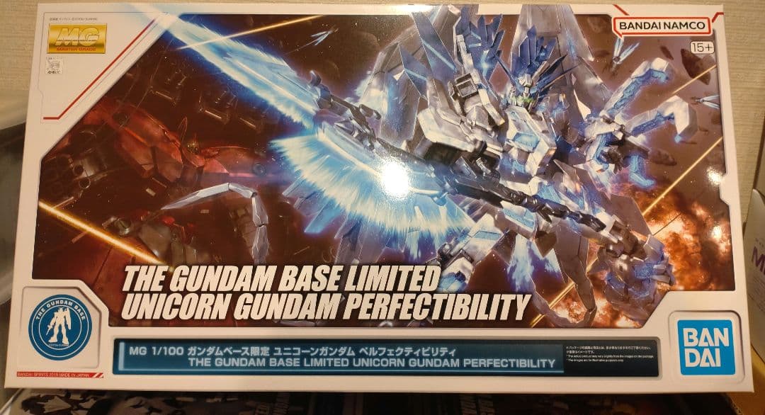 MG 1/100 ユニコーンガンダム ペルフェクティビリティ未組立