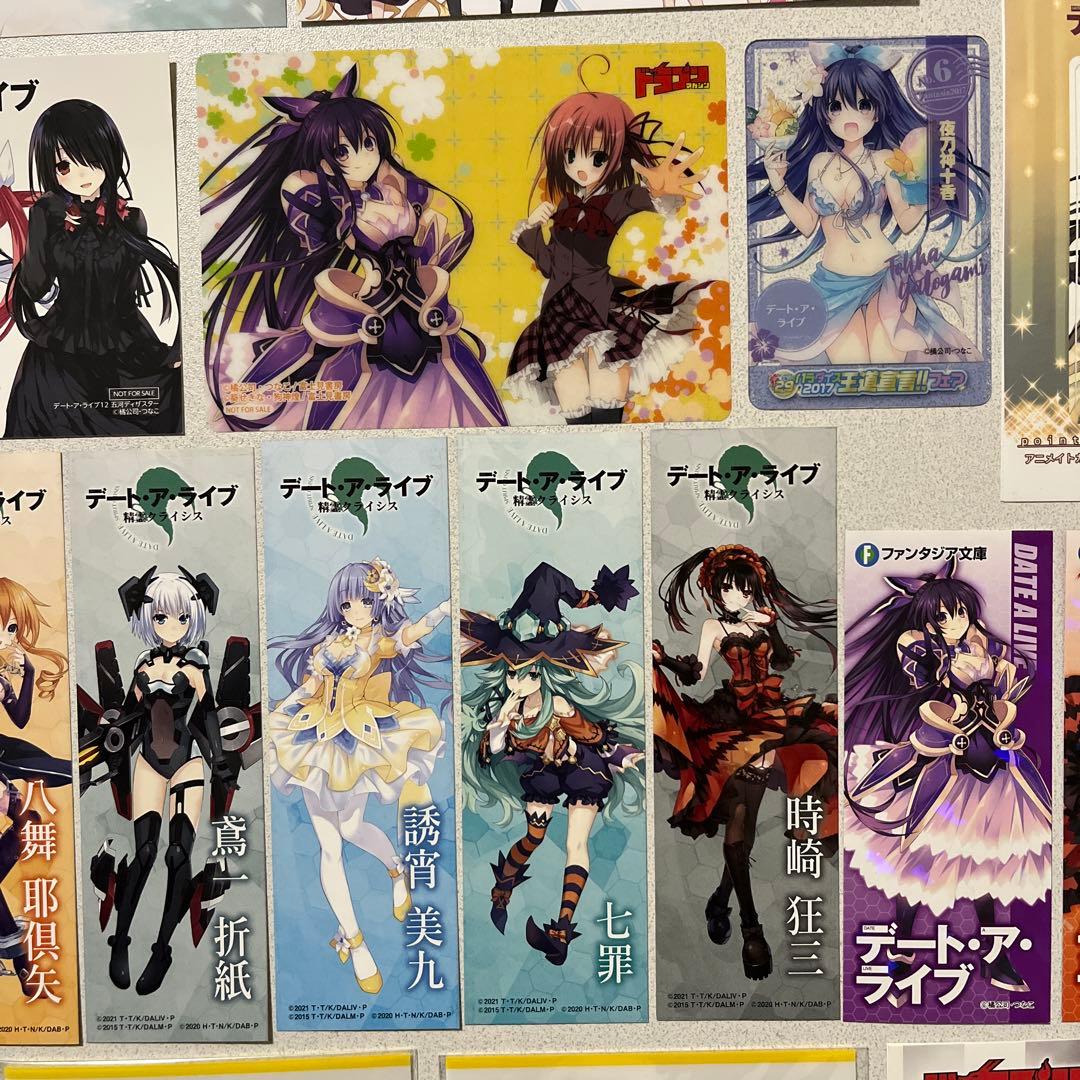 デート・ア・ライブ 特典イラストカード他　セット