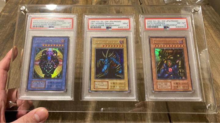 遊戯王　トライホーンドラゴン　マジシャンオブブラックカオス　ゲートガーディアン