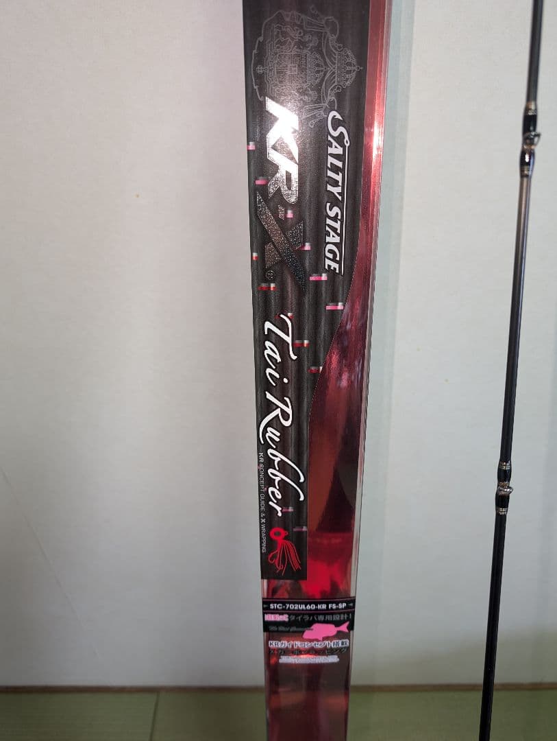 アブガルシア(Abu Garcia) ソルティーステージKR-X タイラバ