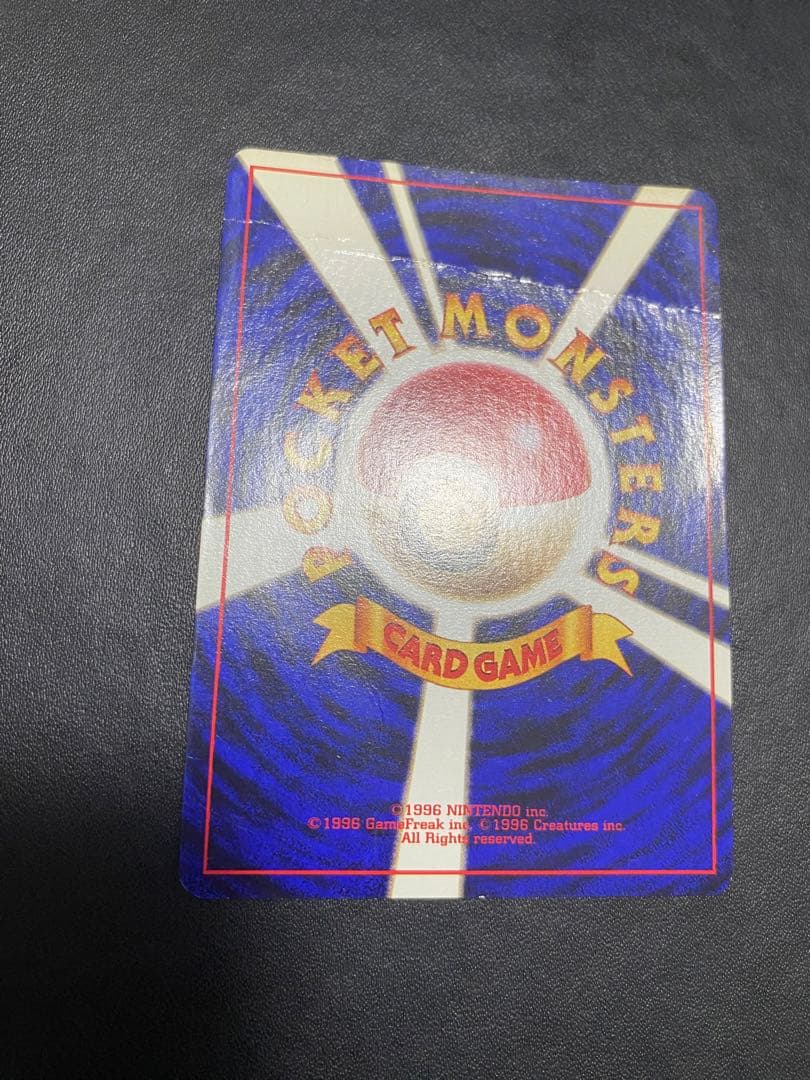 のピカチュウ 旧裏　2th お誕生日ピカチュウ ポケモンカード