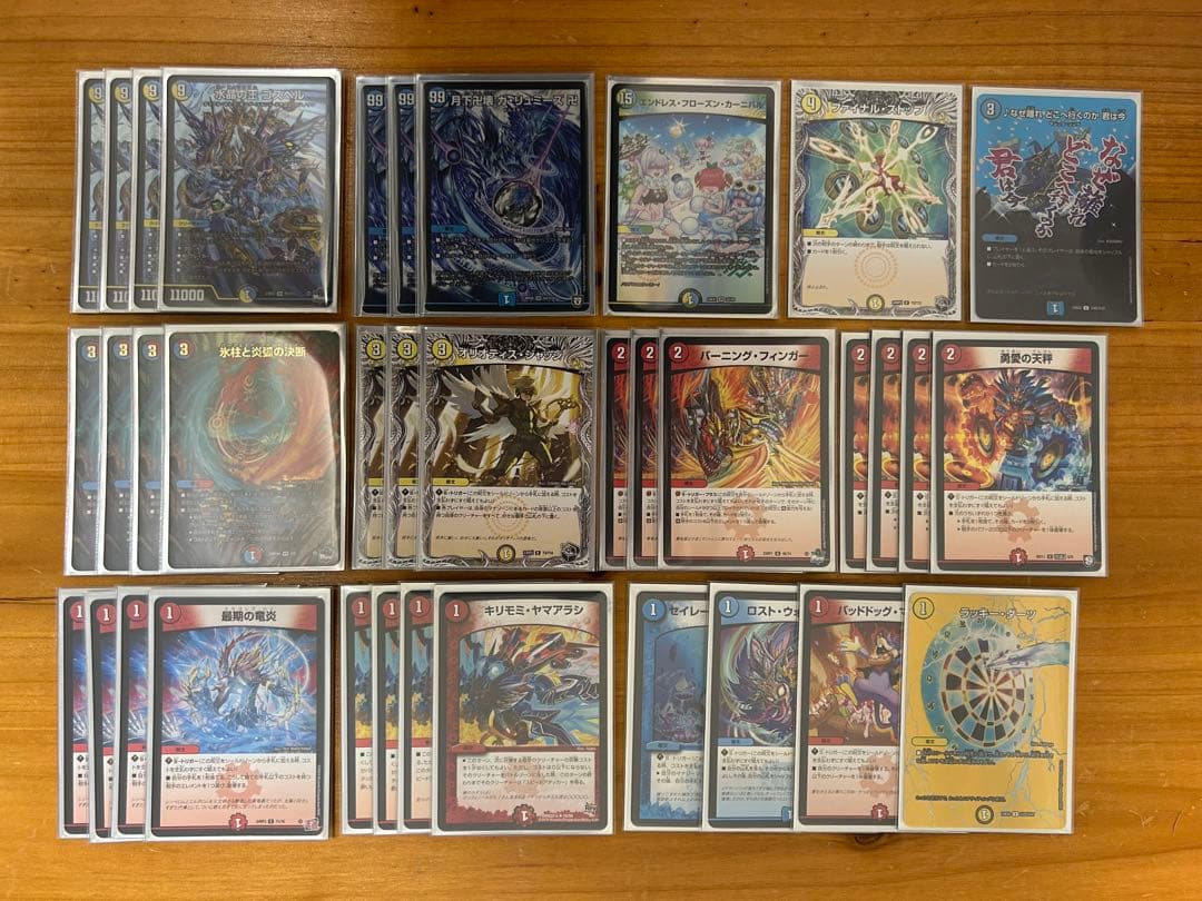 デュエマ　ラッカゴスペル　デッキパーツ