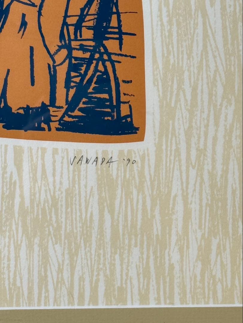 木版画 カップルと街の風景