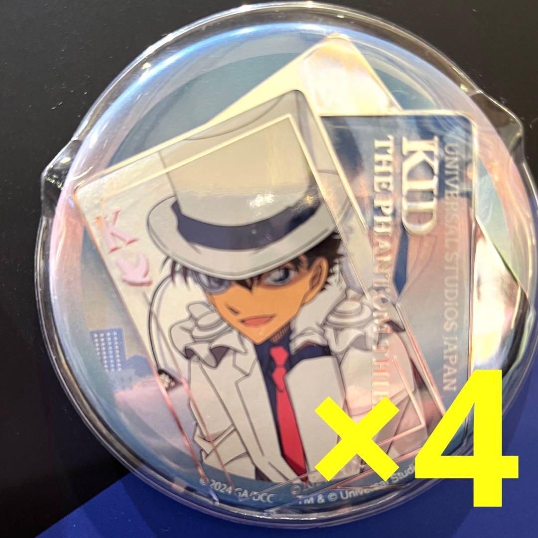 USJ 名探偵コナン 怪盗キッド 缶バッジ コレクション×4個