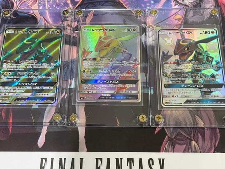 Ken　ポケモンカード　レックウザGXセット