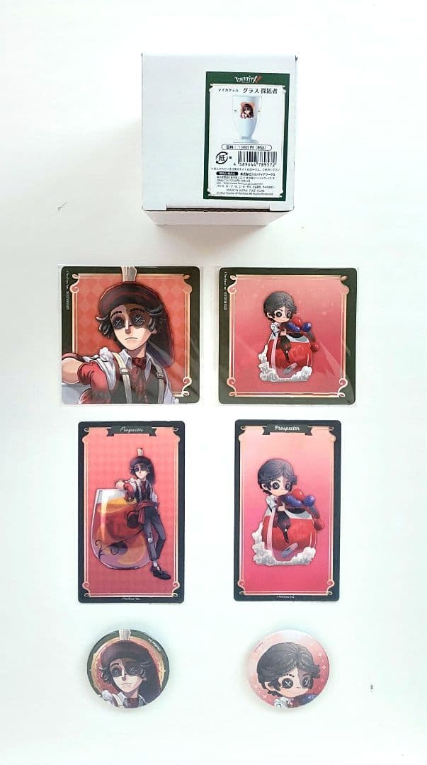 第五人格 探鉱者 My Cocktail マイカクテル