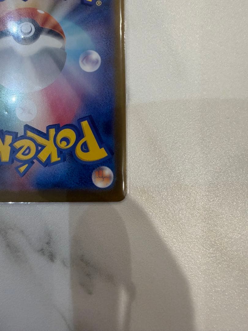 美品メガリザードンX GX 360 HP MUR