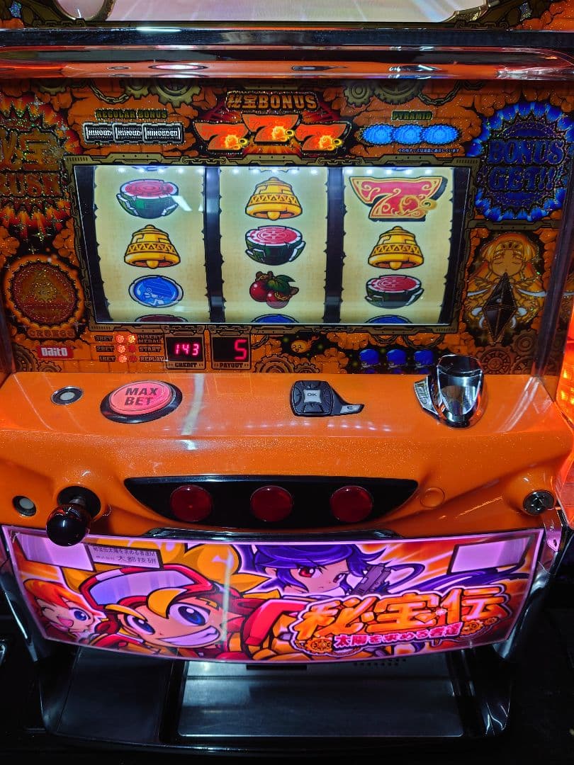 パチスロ　実機　秘宝伝　訳あり