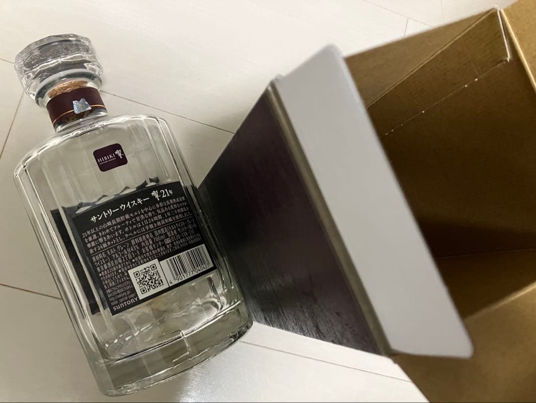 Hibiki 21年 サントリーウイスキー 700ml★空瓶・空箱★おまけつき