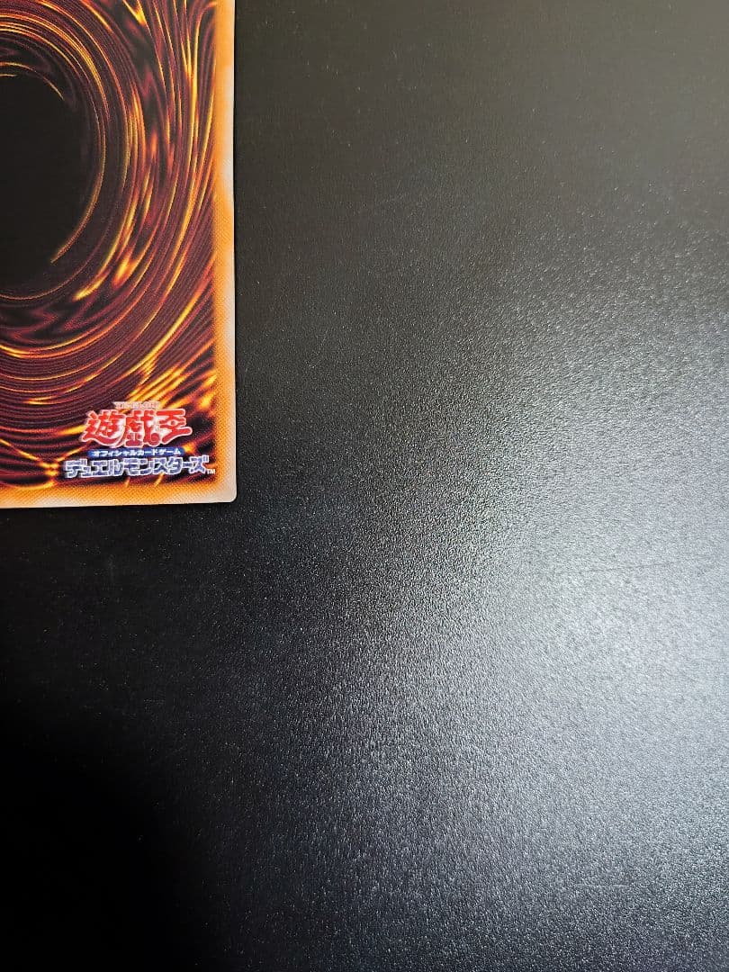 ティアラメンツ・キトカロス。プリシク五つ目。