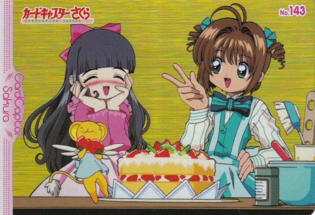 カードキャプターさくら　アマダ　PPカード　キラ　No.１４３　桜　知世　ケロ