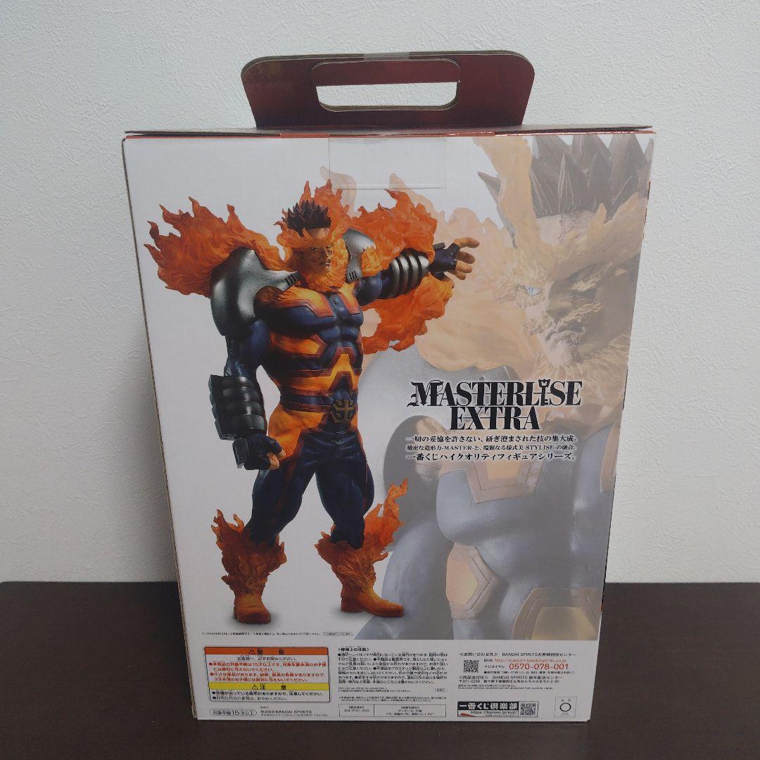 一番くじ 僕のヒーローアカデミア D賞 エンデヴァー フィギュア