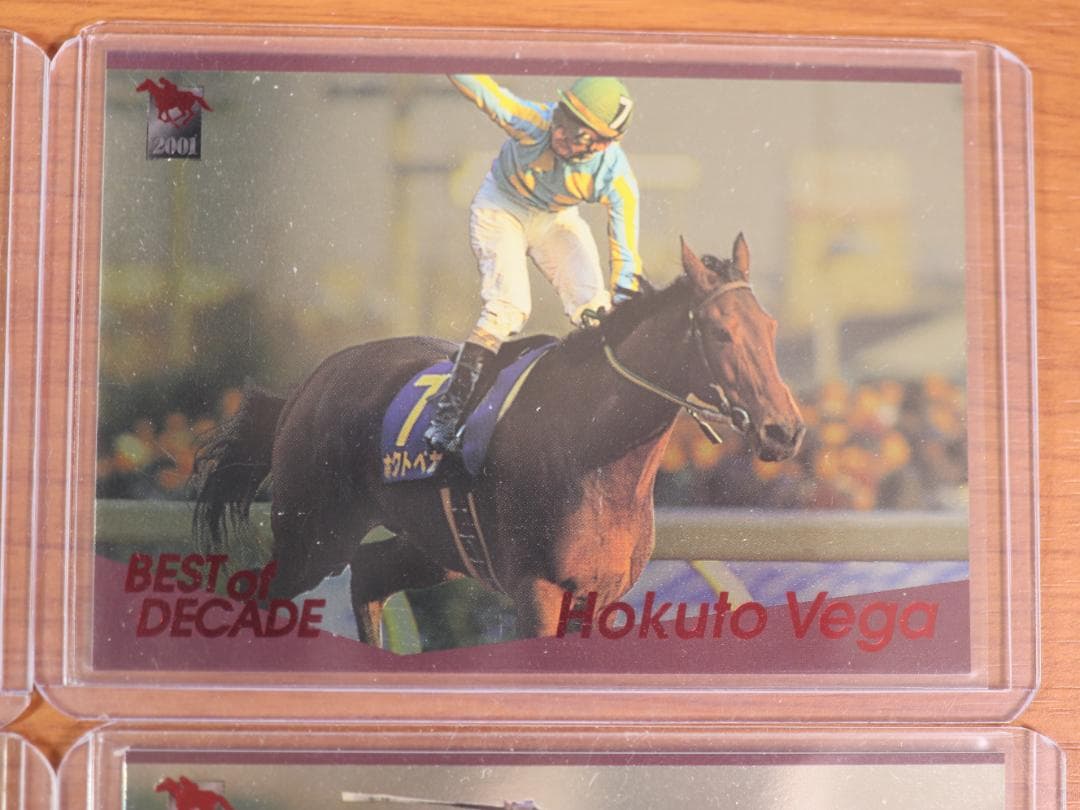 サラブレ抽プレ　赤DECADE　サラブレッドカード2001下半期エアグルーヴ他