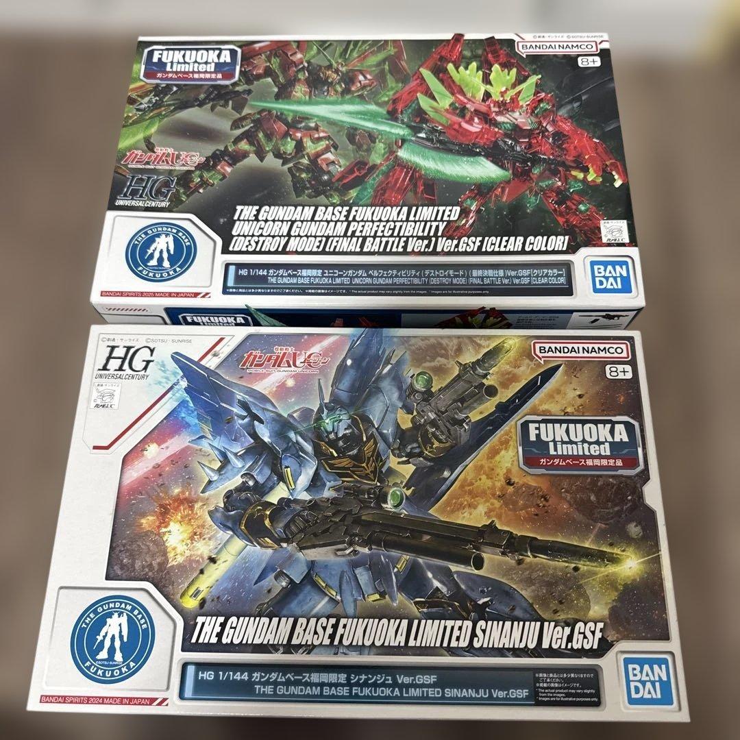HG 1/144 ガンダムベース福岡限定 セット