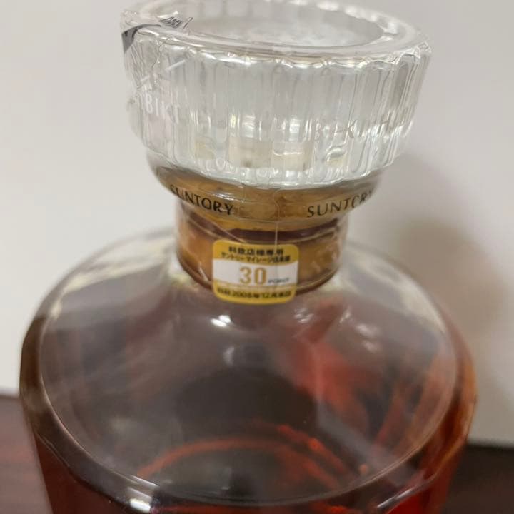 サントリー 響 17年 700ml ゴールドラベル