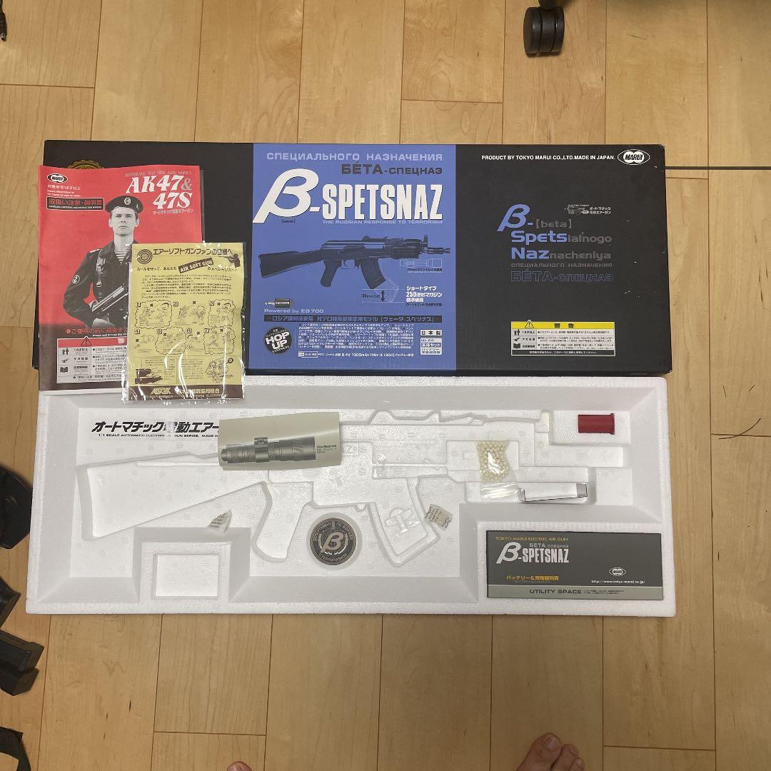 東京マルイ β_SPETSNAZ