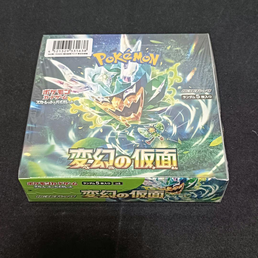 ポケモンカードゲーム 変幻の仮面 1 BOX 未開封 シュリンク付き