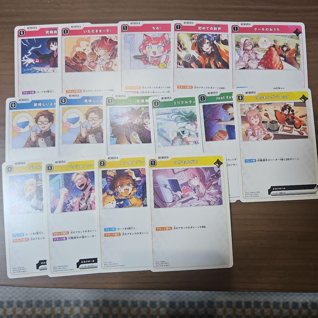 Xross Stars クロスタ イクシードランページ神成きゅぴ LRP+その他