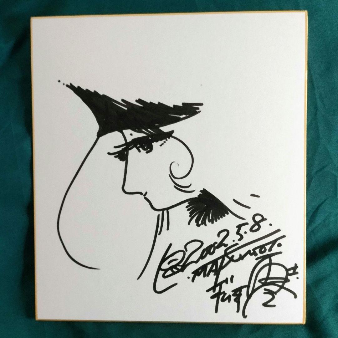 【美品】松本零士さん直筆 銀河鉄道999 メーテル サイン色紙