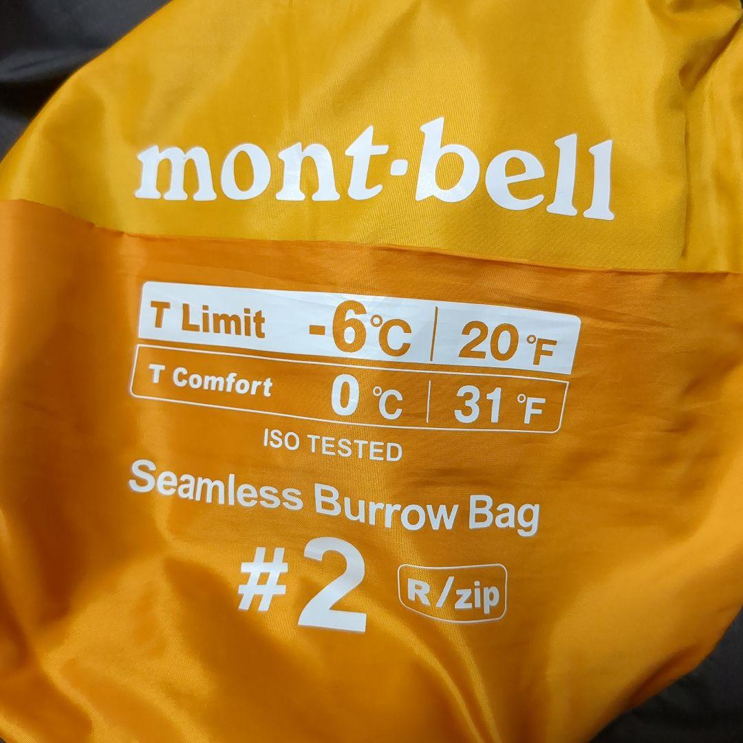 アウトドア寝具 mont-bell Seamless Burrow Bag #2