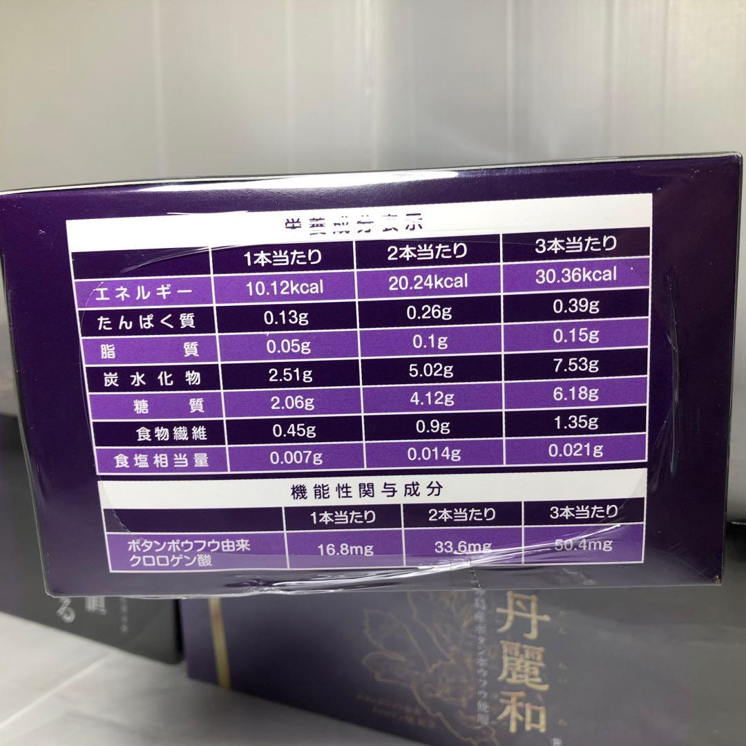 牡丹麗和 3箱　2026年7月期限