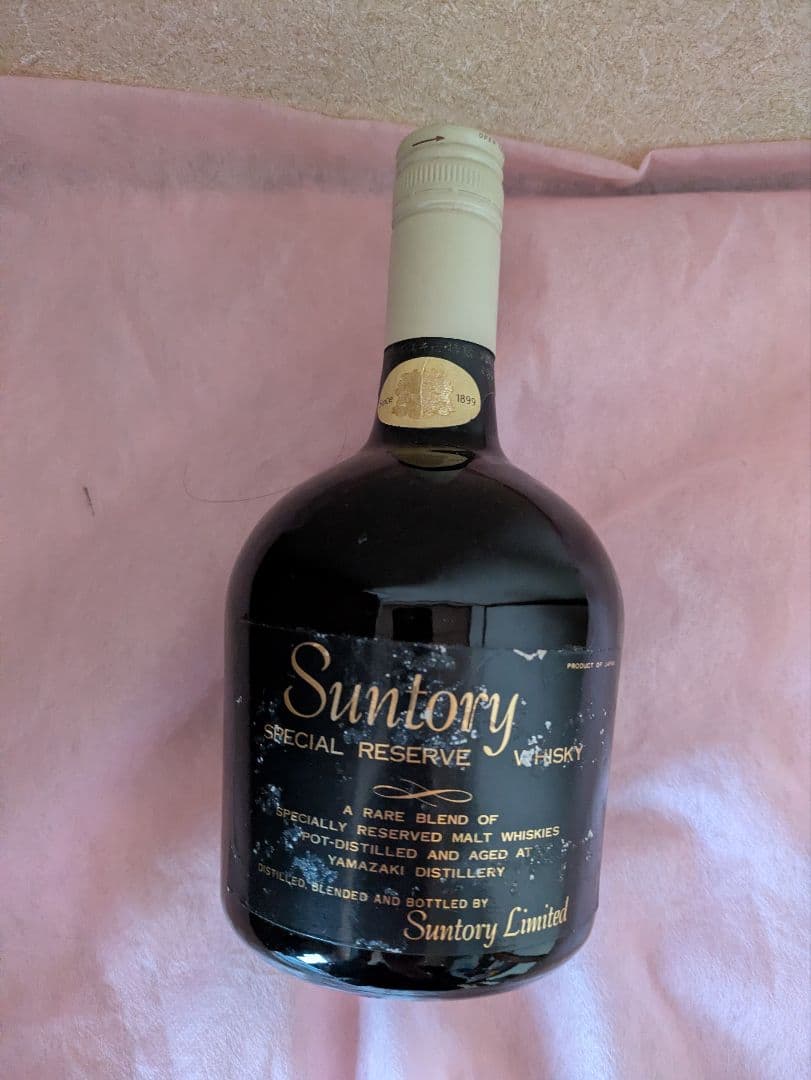 サントリーウイスキー & SPECIAL RESERVE セット 古酒