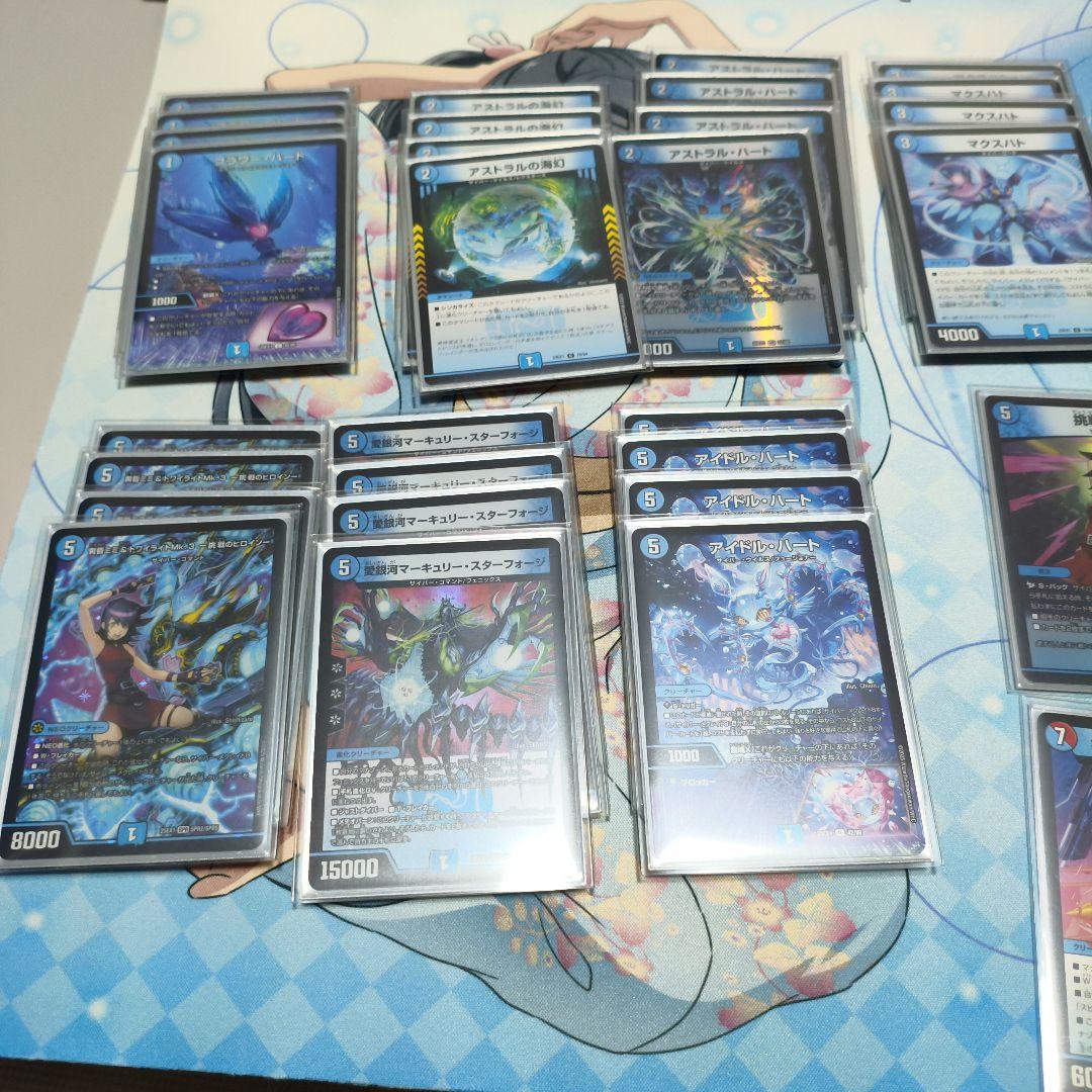 ユ*タ様 青単サイバー＋調整パーツ　3重スリーブ付き