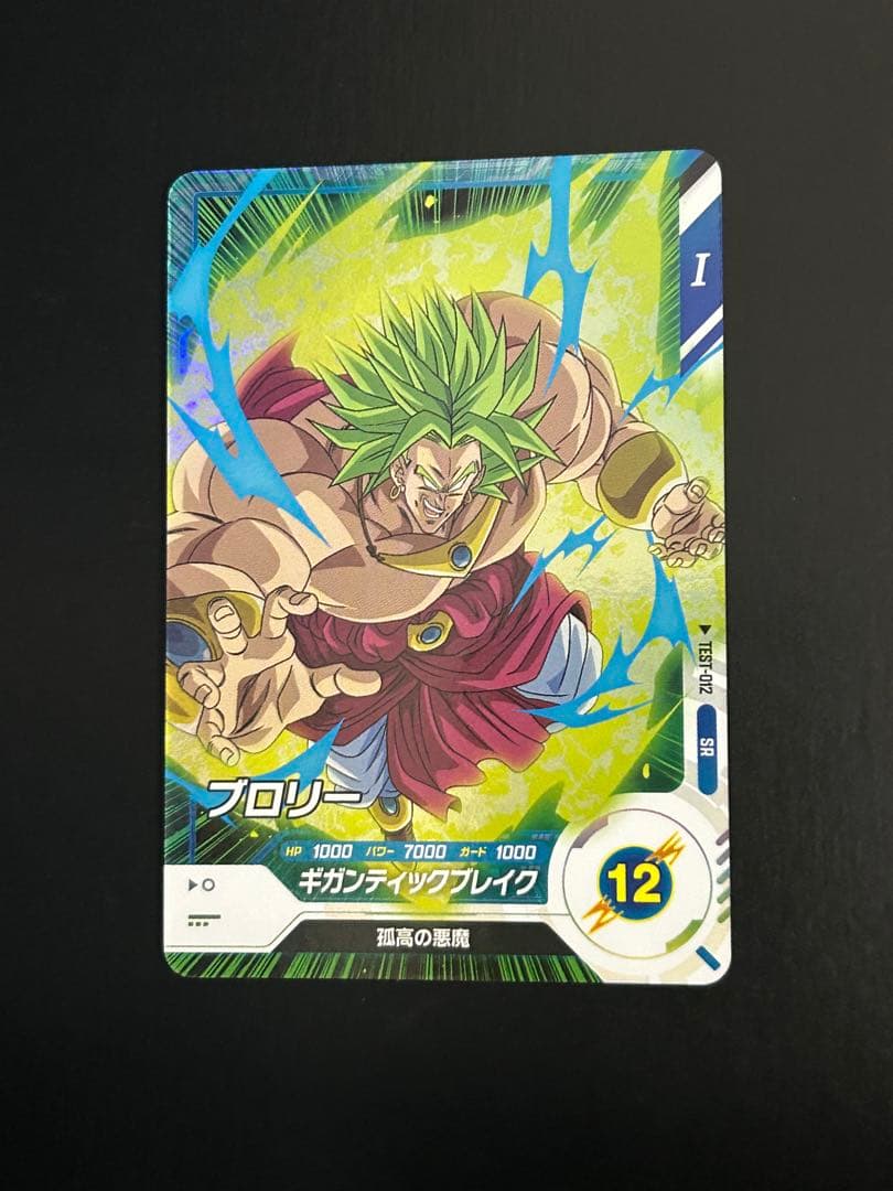 次郎さま専用 まとめ売り4点