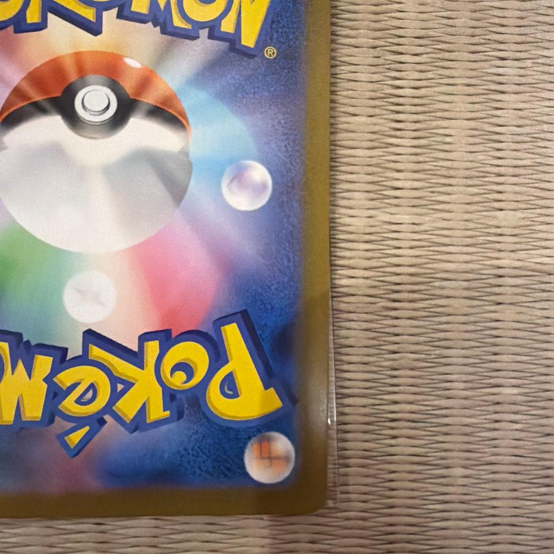 メガリザードンxex MUR ポケモンカード　最終値下げ